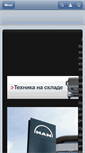 Mobile Screenshot of man-ag.com.ua